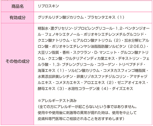 ���v���X�L��,����